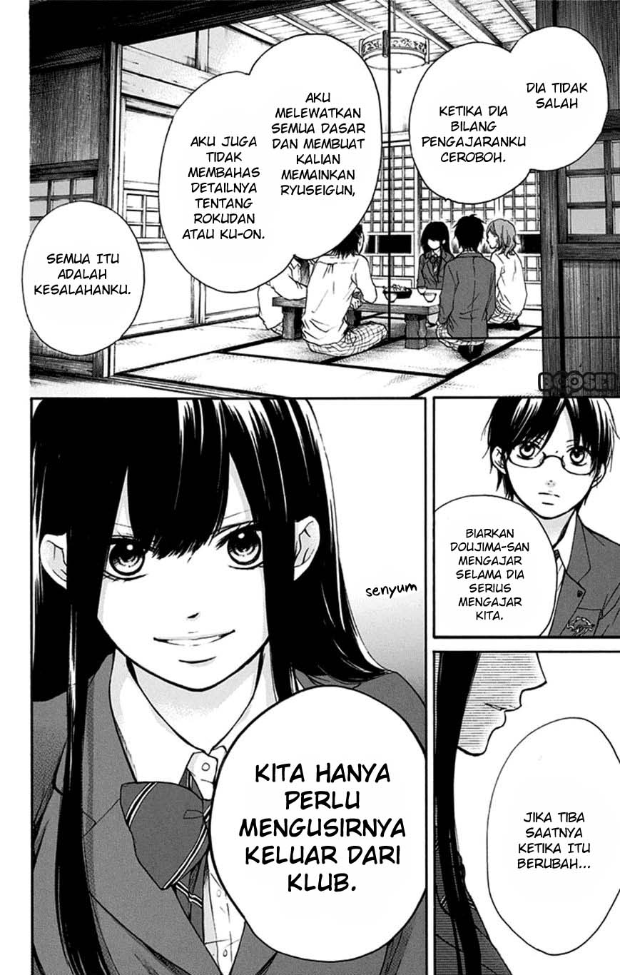 Kono Oto Tomare! chapter 35